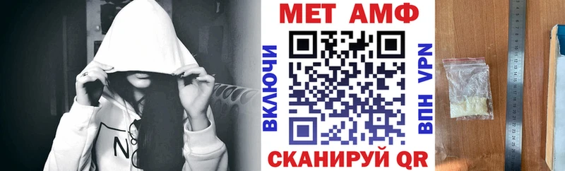 Амфетамин Розовый  Пласт 