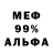 Метадон VHQ KClover
