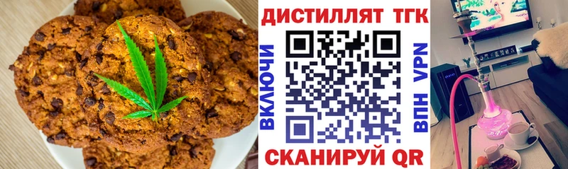 купить закладку  Пласт  Cannafood марихуана 