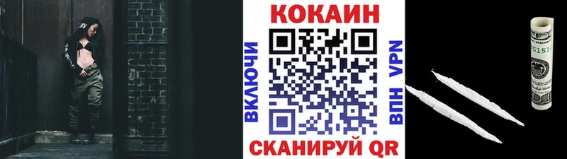 где купить наркоту  Пласт  Cocaine Колумбийский 