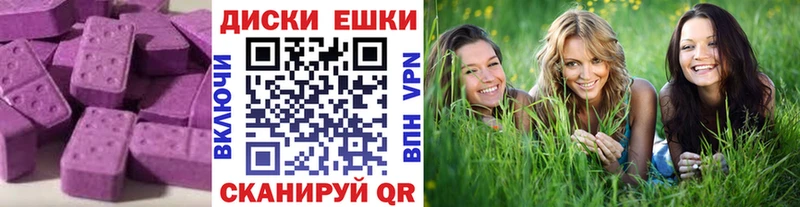 нарко площадка состав  Пласт  Ecstasy VHQ 