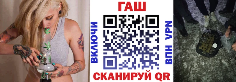 hydra ONION  Пласт  ГАШИШ ice o lator  наркота 