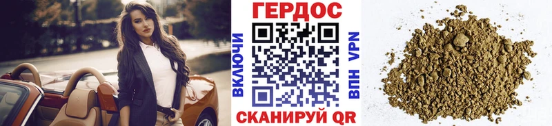 omg вход  Пласт  Героин афганец 