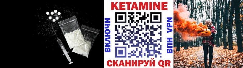 Кетамин ketamine KRAKEN зеркало Пласт