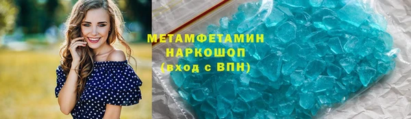 синтетический гашиш Вязники