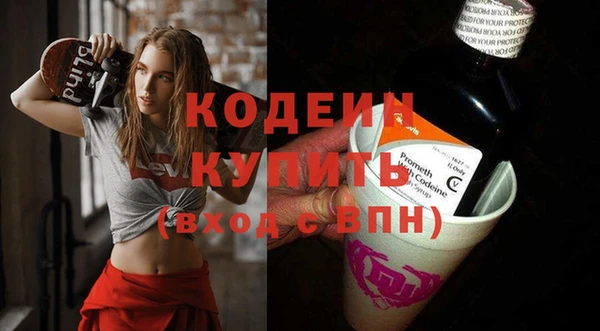 ALPHA PVP Вязьма