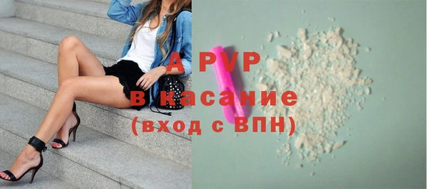 ALPHA-PVP Дмитров