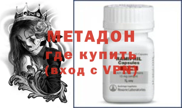 синтетический гашиш Вязники