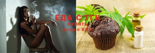 ALPHA PVP Вязьма