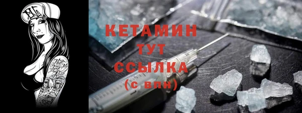 ALPHA PVP Вязьма