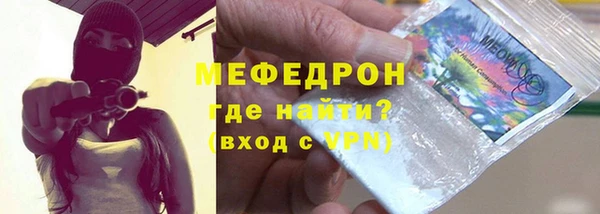 ALPHA PVP Вязьма