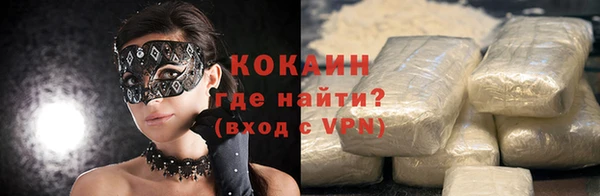 ALPHA PVP Вязьма