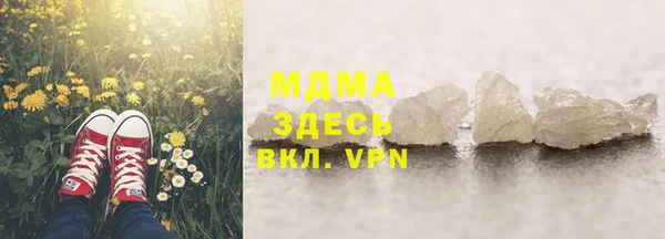 ALPHA PVP Вязьма