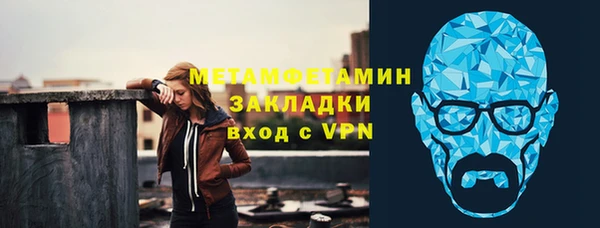 синтетический гашиш Вязники