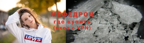 синтетический гашиш Вязники