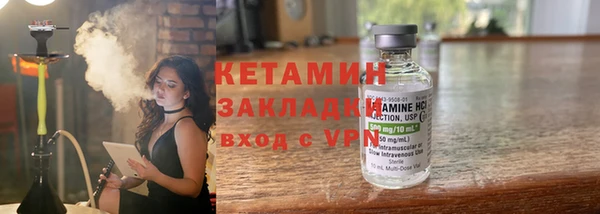 синтетический гашиш Вязники