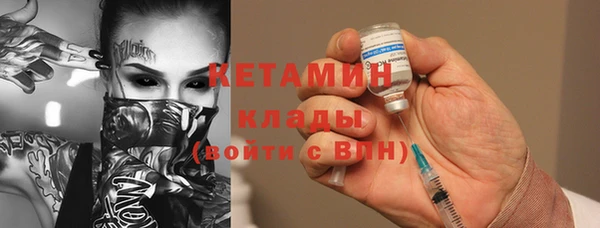 синтетический гашиш Вязники