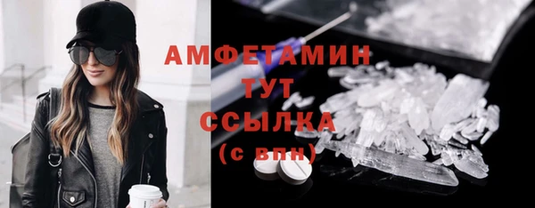 синтетический гашиш Вязники