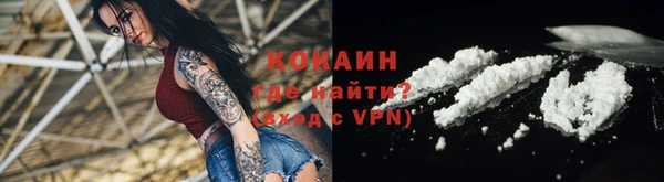 синтетический гашиш Вязники