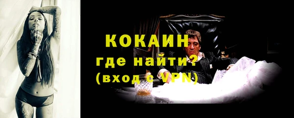 ALPHA-PVP Дмитров