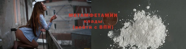 ALPHA-PVP Дмитров