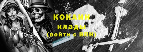 ALPHA PVP Вязьма
