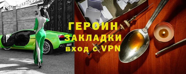 a pvp Вяземский