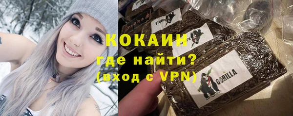 ALPHA-PVP Дмитров
