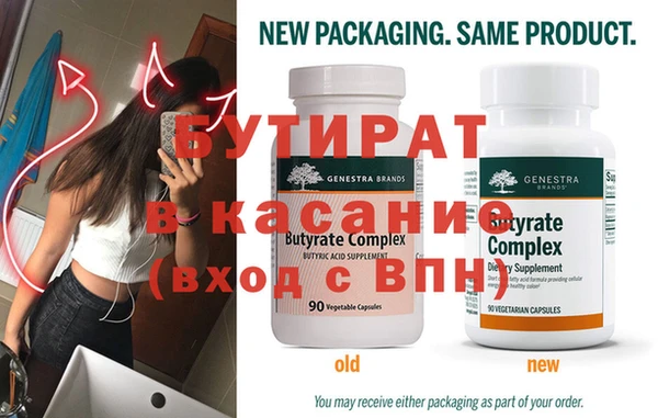 синтетический гашиш Вязники