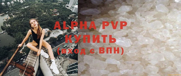 амфетамин Сясьстрой