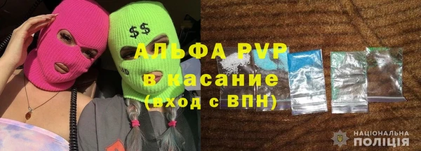 ALPHA-PVP Дмитров