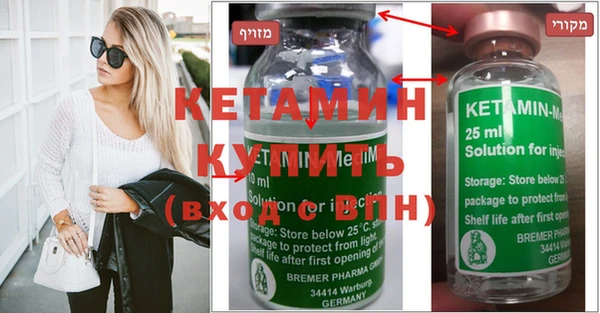 ALPHA PVP Вязьма