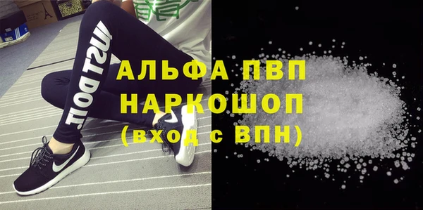 синтетический гашиш Вязники