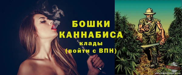 ALPHA PVP Вязьма
