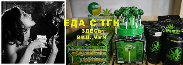 синтетический гашиш Вязники