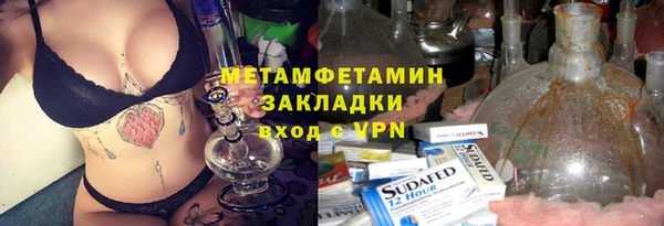 хмурый Дмитровск