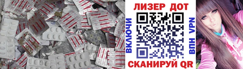 купить   Пласт  Лсд 25 экстази ecstasy 