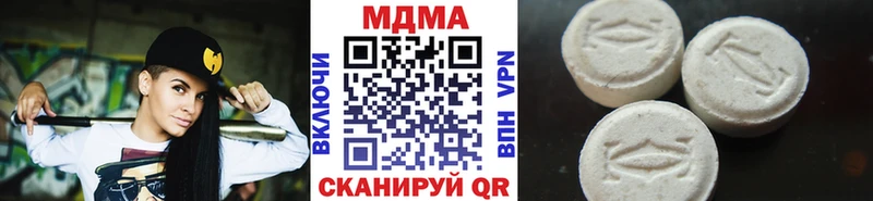 MDMA Molly  Пласт 