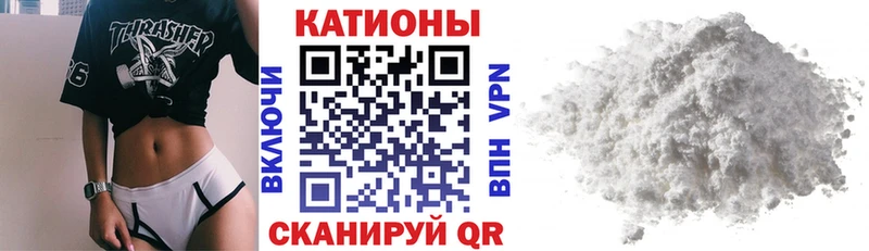 МЯУ-МЯУ кристаллы  Пласт 