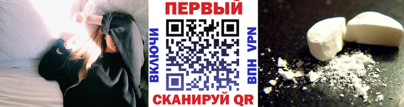 блэк спрут ССЫЛКА  закладка  Пласт  МЕТАМФЕТАМИН кристалл 