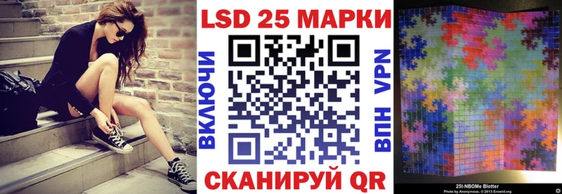 Марки N-bome 1,8мг  где купить наркотик  Пласт 