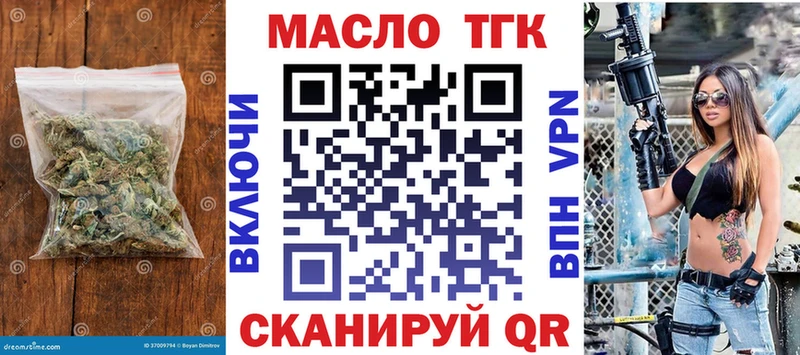 ТГК Wax  как найти закладки  Пласт 